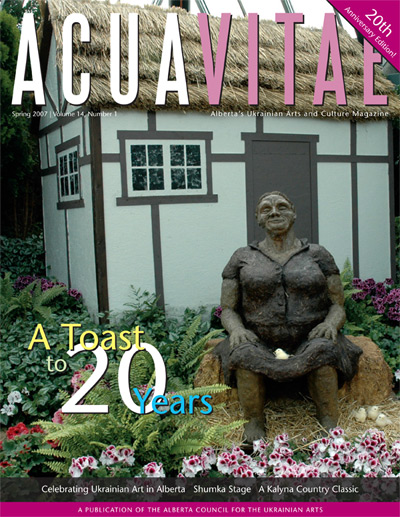 ACUA Vitae magazine