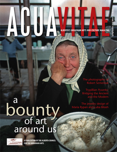 ACUA Vitae magazine