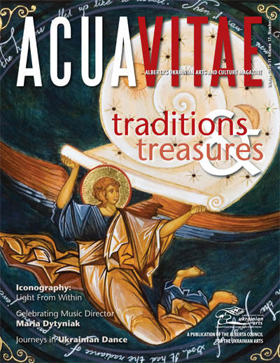 ACUA Vitae magazine