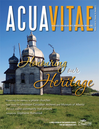 ACUA Vitae magazine