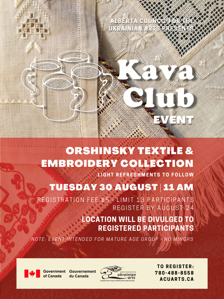 ACUA | ORSHINSKY TEXTILE & EMBROIDERY COLLECTION