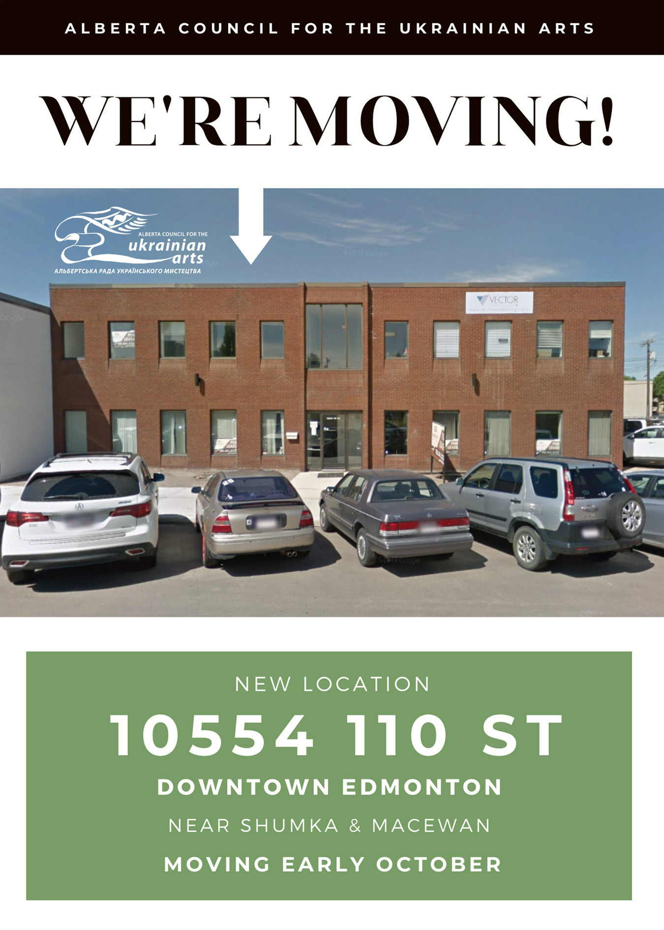 ACUA | We're Moving!