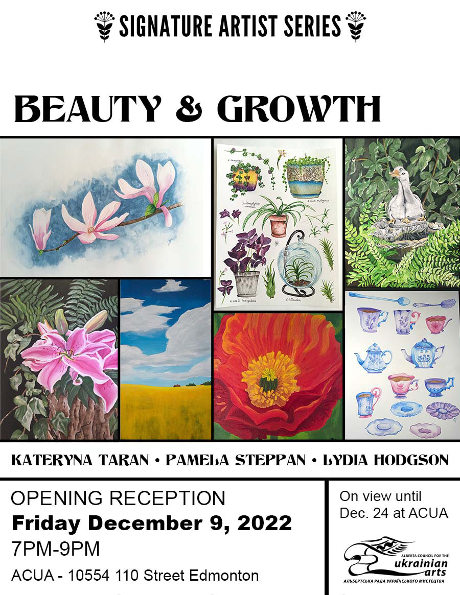 ACUA | Beauty and Growth